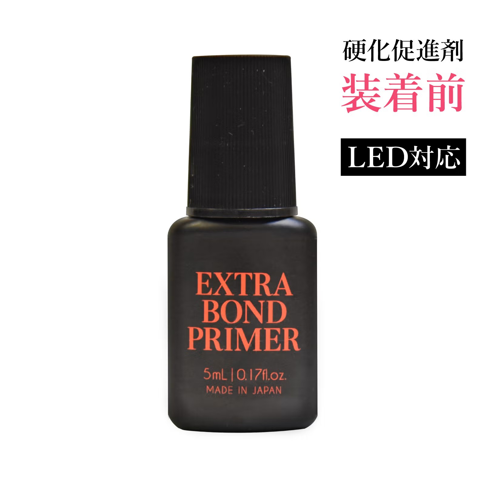 接着強化剤 プライマー